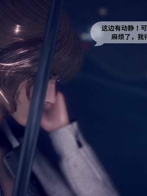 新乔安传序章01_027