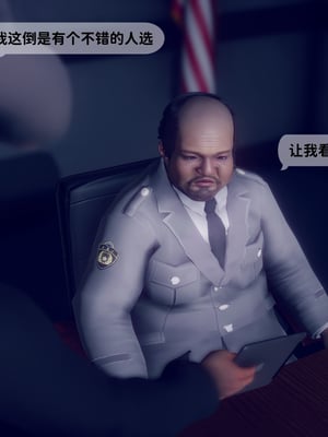 新乔安传序章01_035