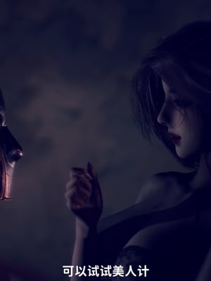 新乔安传序章01_044