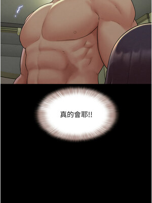 韶恩 35-36話_35_03