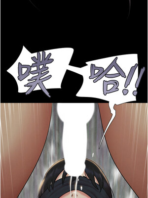 韶恩 35-36話_35_04