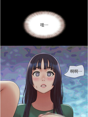 韶恩 35-36話_35_07