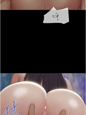 韶恩 35-36話_36_01