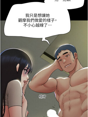 韶恩 35-36話_36_03