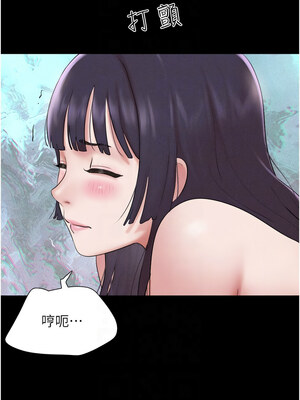 韶恩 35-36話_36_11