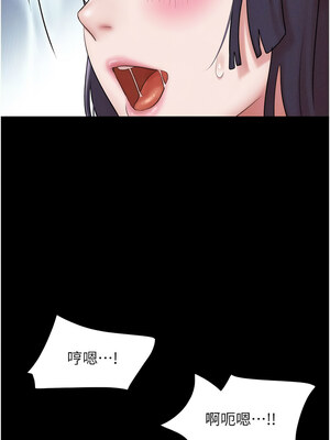 韶恩 35-36話_36_12