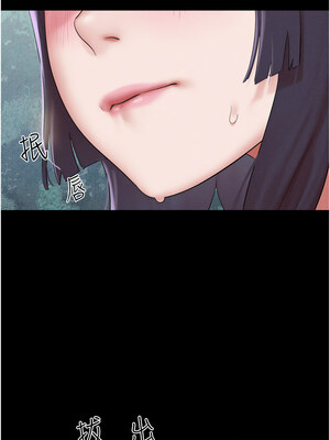 韶恩 35-36話_36_14