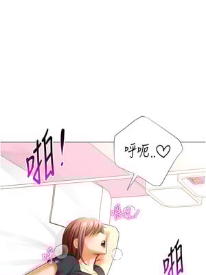 獵愛轉蛋機 26話_26_02