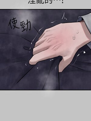 富家女姐姐 外傳 16-17話_16_07