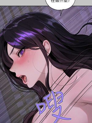 富家女姐姐 外傳 16-17話_17_13