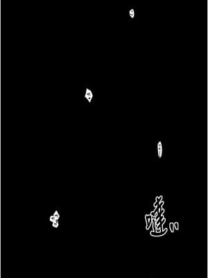 最強家丁 23-24話_23_01