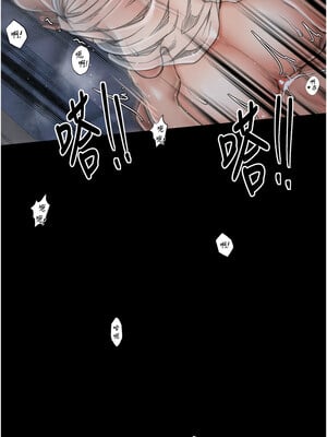 最強家丁 23-24話_23_02