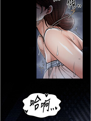 最強家丁 23-24話_23_15