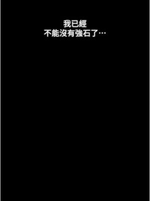 最強家丁 23-24話_24_10