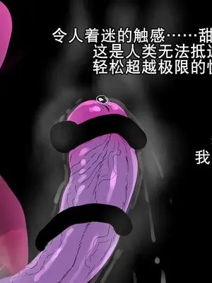 [惑星kaim] ボクはふたなりサキュママの娘になる。[K记翻译]_55