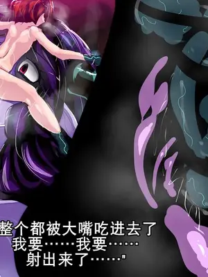[惑星kaim] ボクはふたなりサキュママの娘になる。[K记翻译]_23