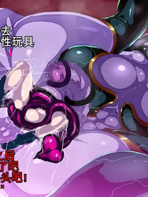 [惑星kaim] ボクはふたなりサキュママの娘になる。[K记翻译]_35