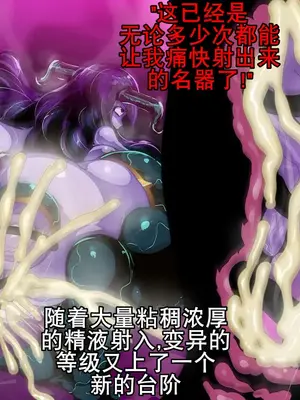 [惑星kaim] ボクはふたなりサキュママの娘になる。[K记翻译]_29