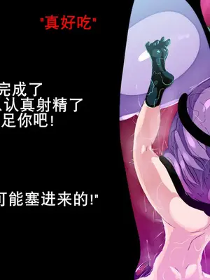 [惑星kaim] ボクはふたなりサキュママの娘になる。[K记翻译]_25