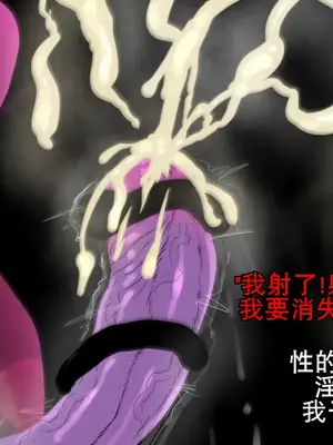[惑星kaim] ボクはふたなりサキュママの娘になる。[K记翻译]_56