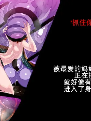 [惑星kaim] ボクはふたなりサキュママの娘になる。[K记翻译]_31