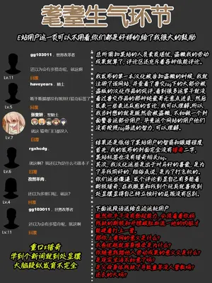 [GeulimYKUN] KRONII x HORSE DNA MERGE [耄耋個人漢化]_18