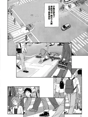 [海野螢] 迷いの街の赤ずきん 上 [甜族星人赞助汉化]_005