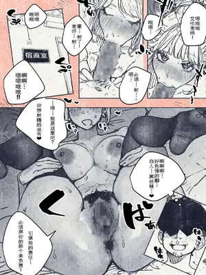 [平仮名で、べろきす (Velokisss)] ボタンを押しただけなのに [廉价汉化组]_55