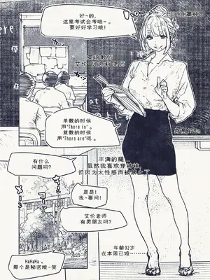 [平仮名で、べろきす (Velokisss)] ボタンを押しただけなのに [廉价汉化组]_54