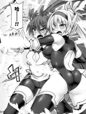 [翡翠石] 神装魔光少女 THE COMIC [星月汉化]_180