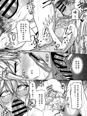 [きつねのおんがえし (スズガミ)]サキュバス酒場 ユメゴコチ [悠星水月个人汉化]_21