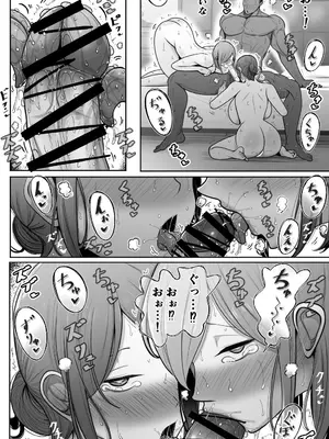 [べっこう観測] 母娘寝取らせ 叔母と彼女を抱いてください_33