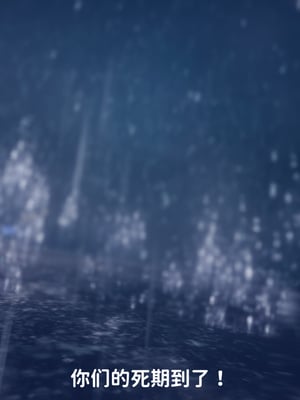 [3D]新乔安传2.1_012