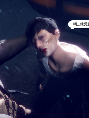 [3D]新乔安传2.1_013