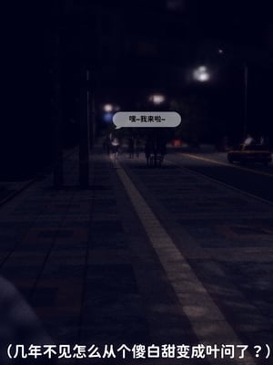 [3D]新乔安传2.1_026