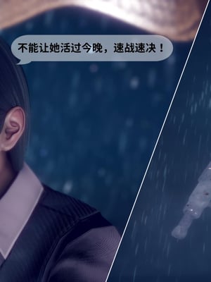 [3D]新乔安传2.1_027