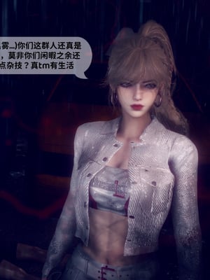 [3D]新乔安传2.1_030