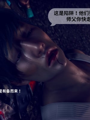 [3D]新乔安传2.1_032