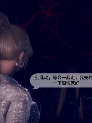 [3D]新乔安传2.1_033