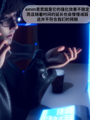 [3D]新乔安传2.1_045