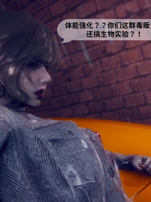[3D]新乔安传2.1_048