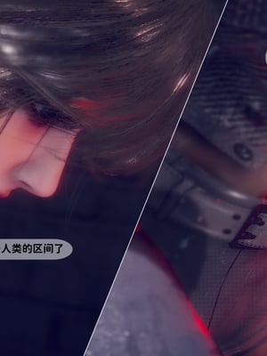 [3D]新乔安传2.1_060