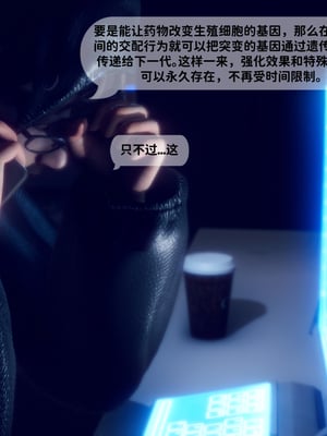 [3D]新乔安传2.1_071