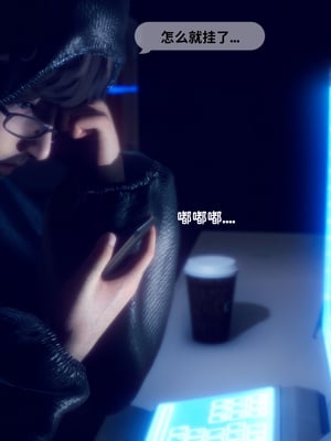 [3D]新乔安传2.1_072
