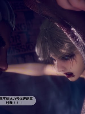 [3D]新乔安传2.1_081