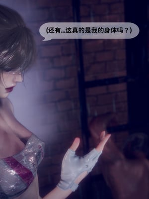 [3D]新乔安传2.1_099