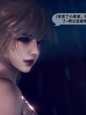 [3D]新乔安传2.1_103