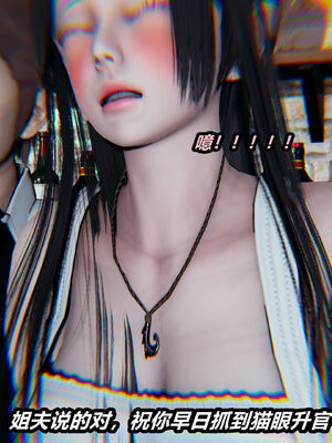 猫之焉03_212