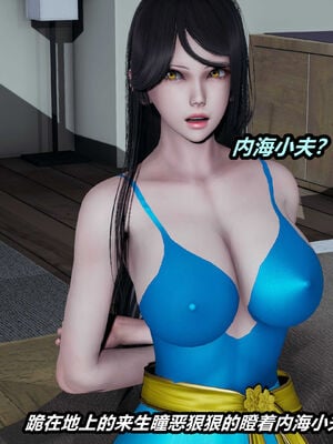 猫之焉02_110