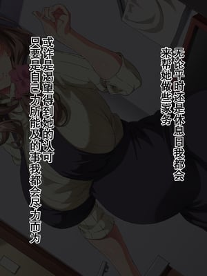 [北極ホタル] 僕は友達のお母さんを孕ませたい。2（我想让我朋友的母亲怀孕。2）_014_b00